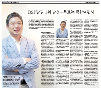 뉴스 사진