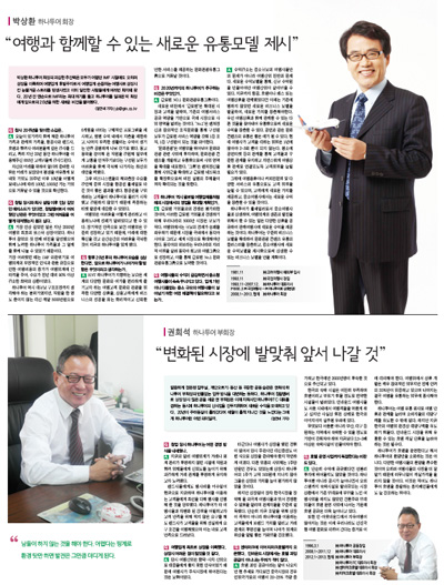 뉴스 사진