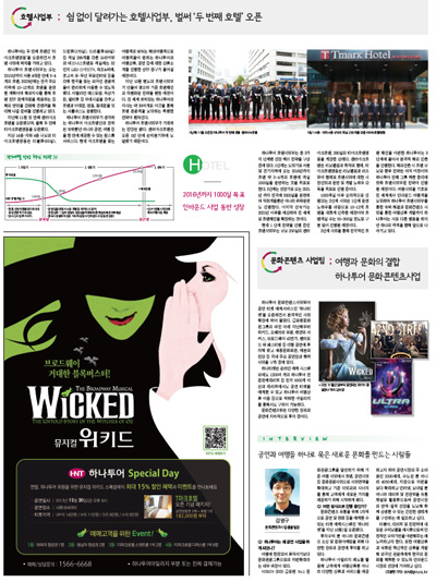 뉴스 사진