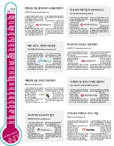 뉴스 사진