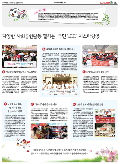 뉴스 사진