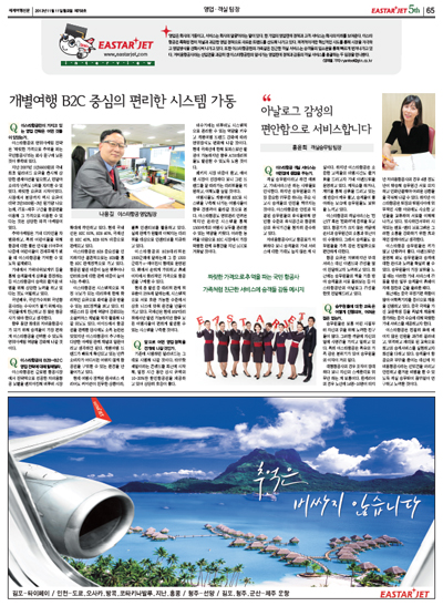 뉴스 사진