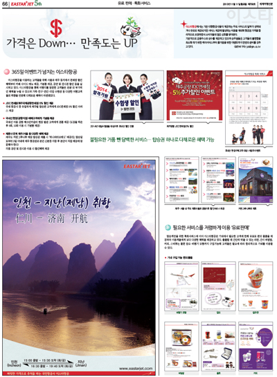 뉴스 사진