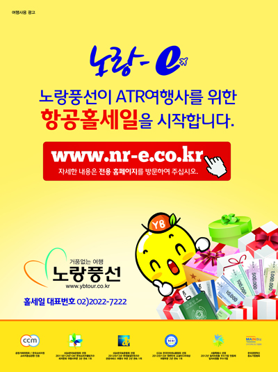 뉴스 사진