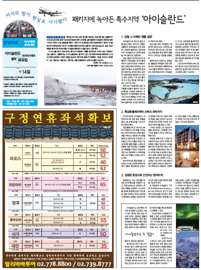 뉴스 사진