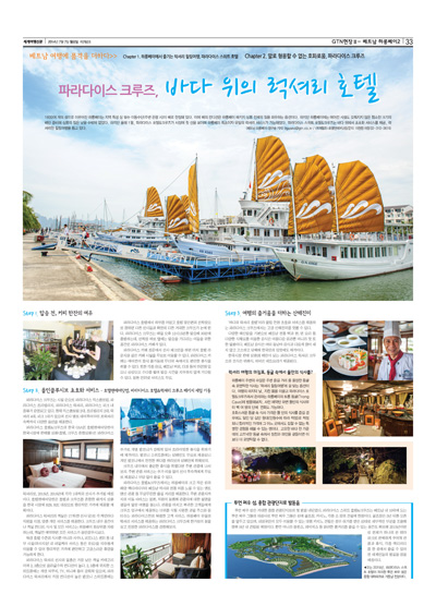뉴스 사진