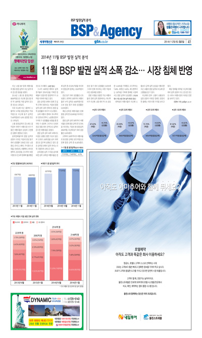 뉴스 사진