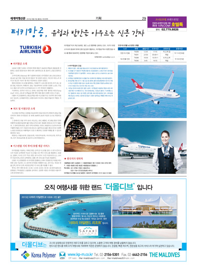 뉴스 사진