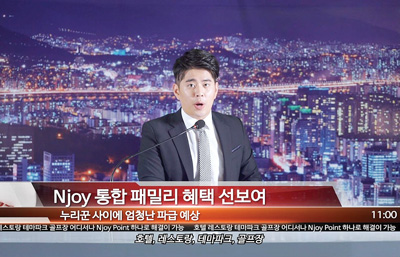 뉴스 사진