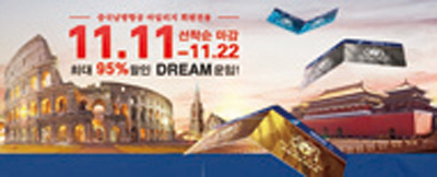 뉴스 사진
