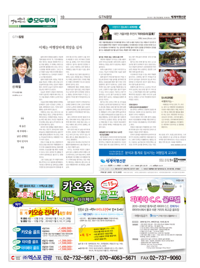 뉴스 사진
