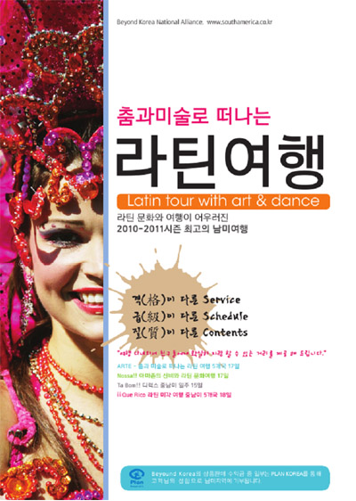 뉴스 사진