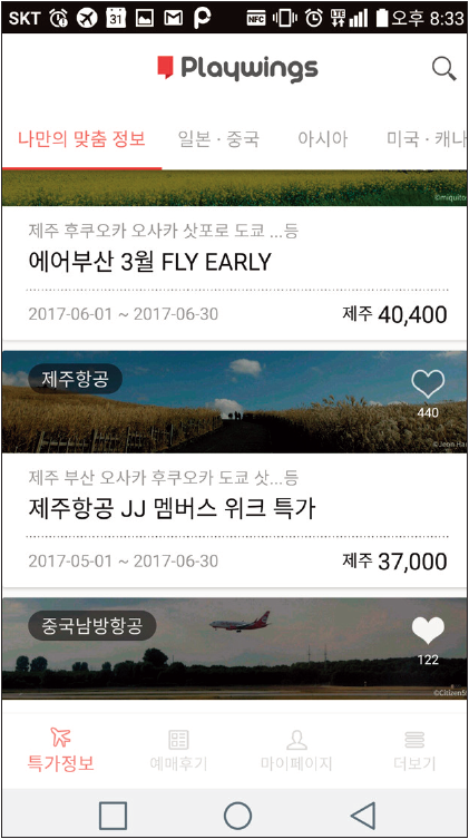 에디터 사진