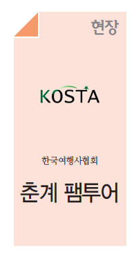 뉴스 사진