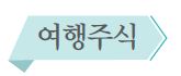에디터 사진