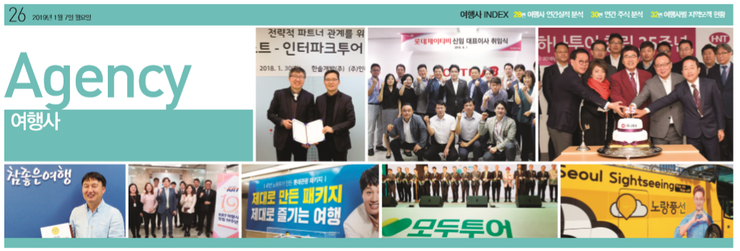 뉴스 사진