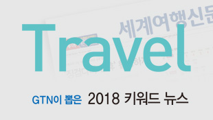 뉴스 사진