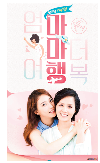 뉴스 사진