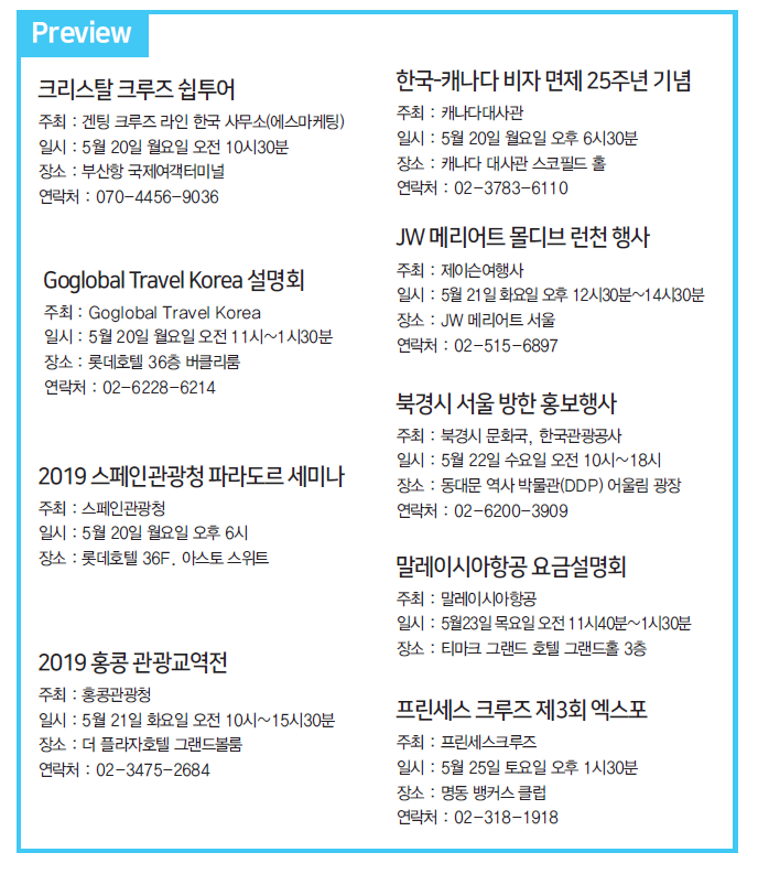 뉴스 사진
