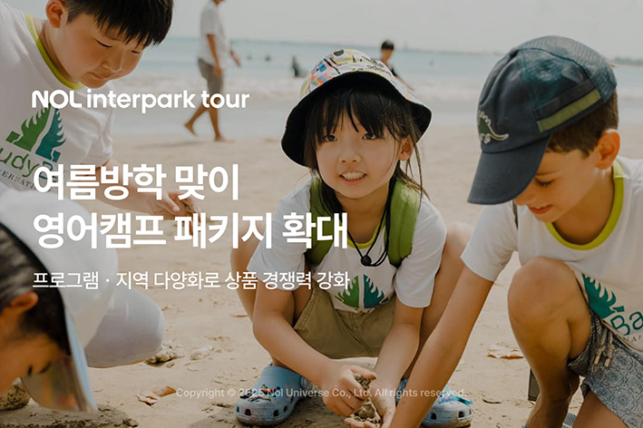 뉴스 사진