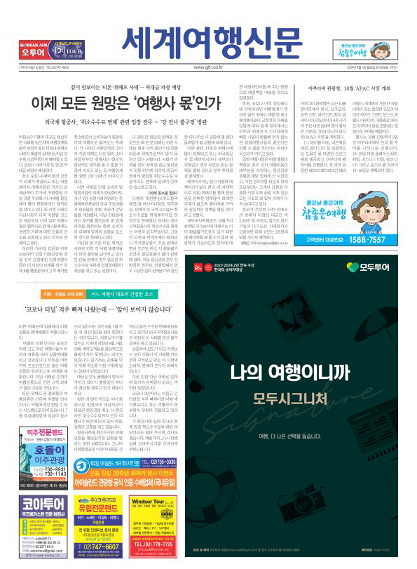 페이지