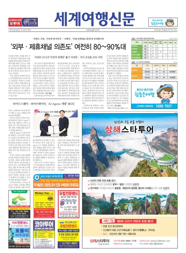 페이지