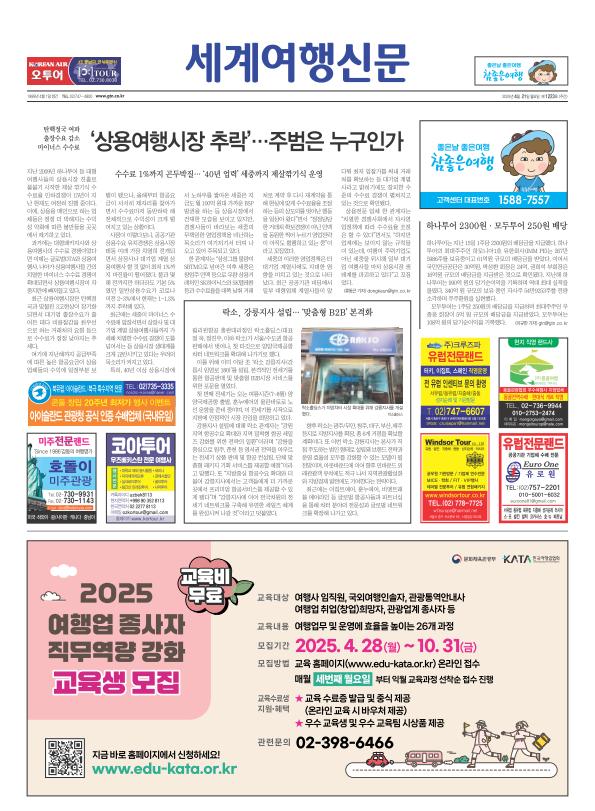 페이지