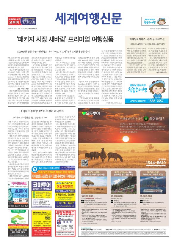 페이지