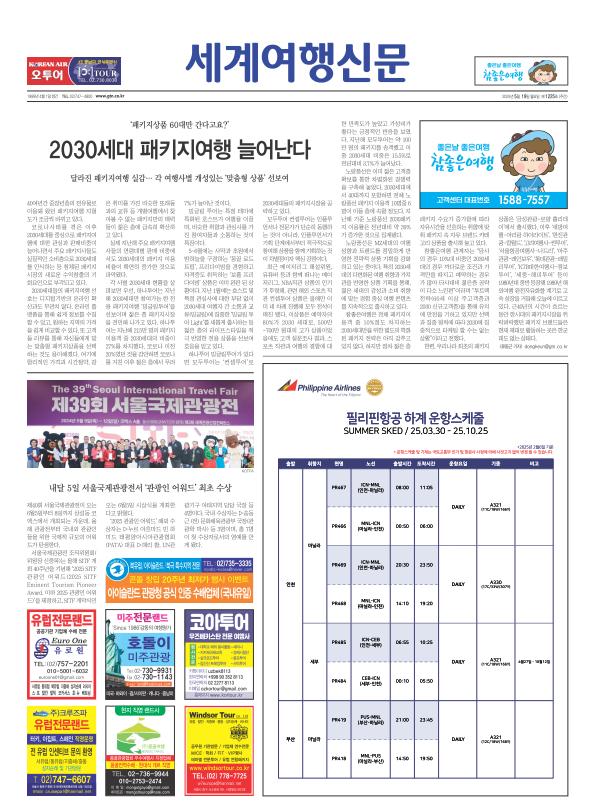 페이지