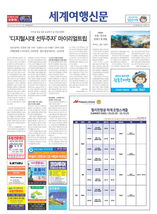 페이지