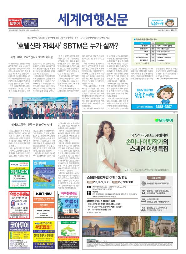 페이지