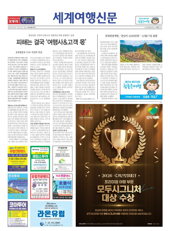 페이지