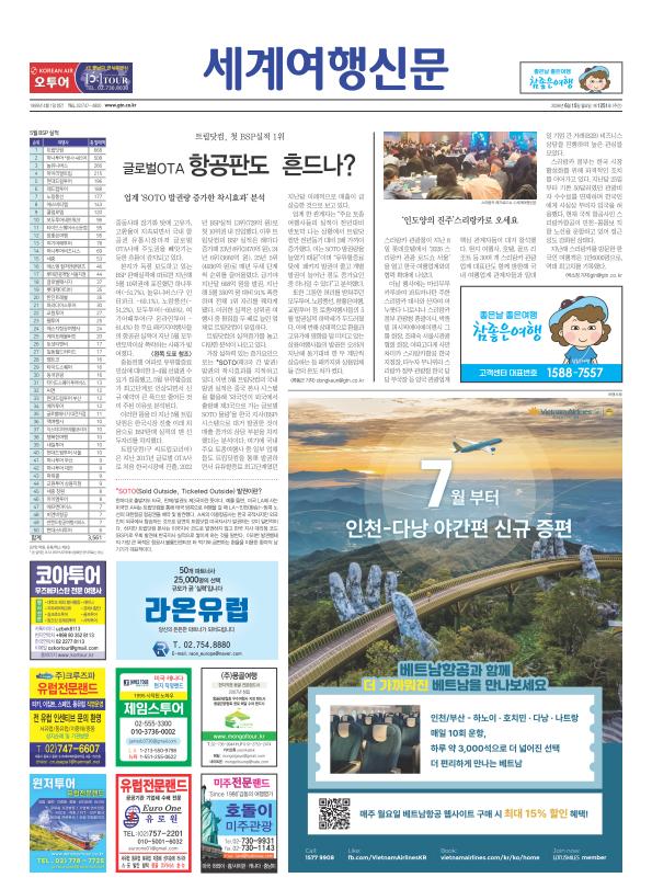 페이지