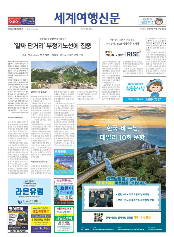 페이지