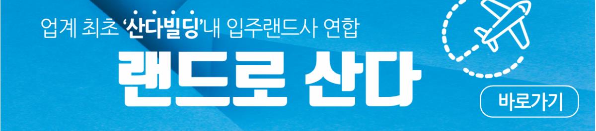 광고