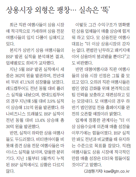 뉴스 사진