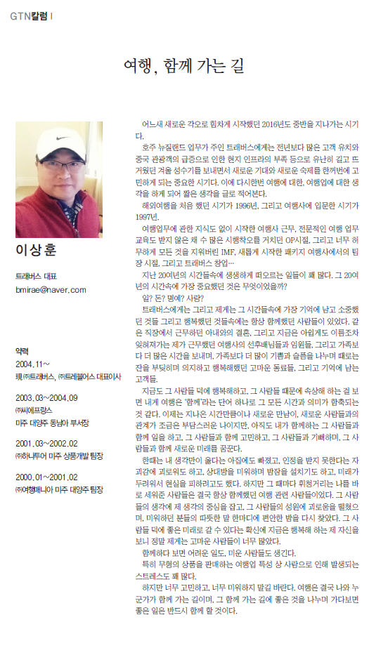 뉴스 사진