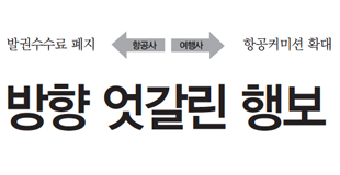 뉴스 사진