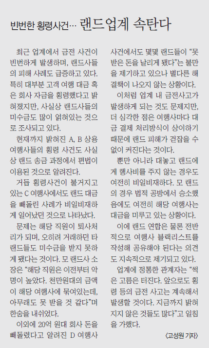 뉴스 사진