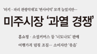 뉴스 사진