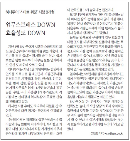 뉴스 사진