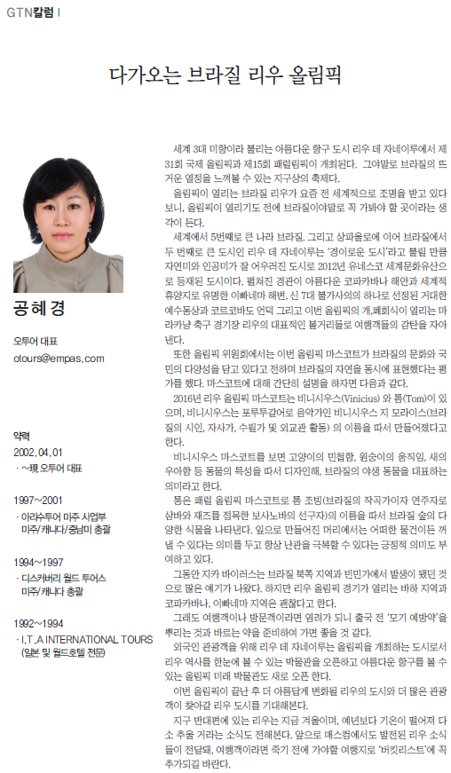 뉴스 사진