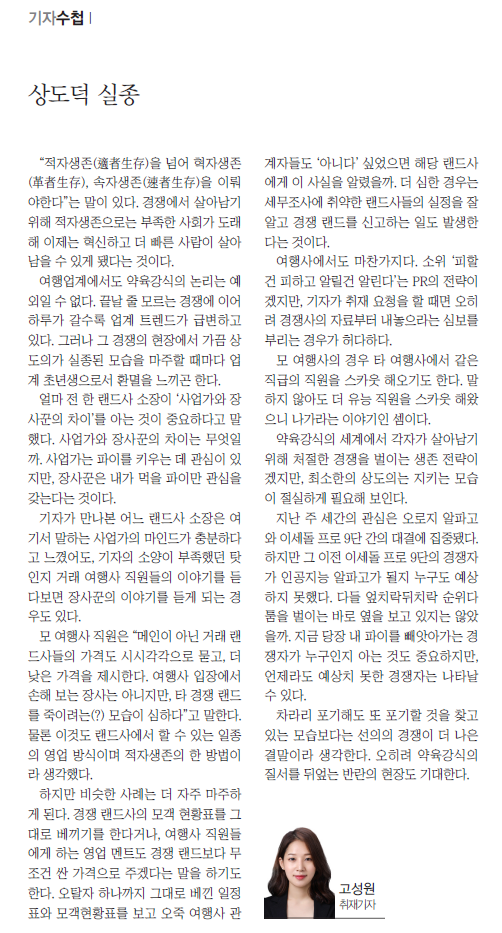 뉴스 사진
