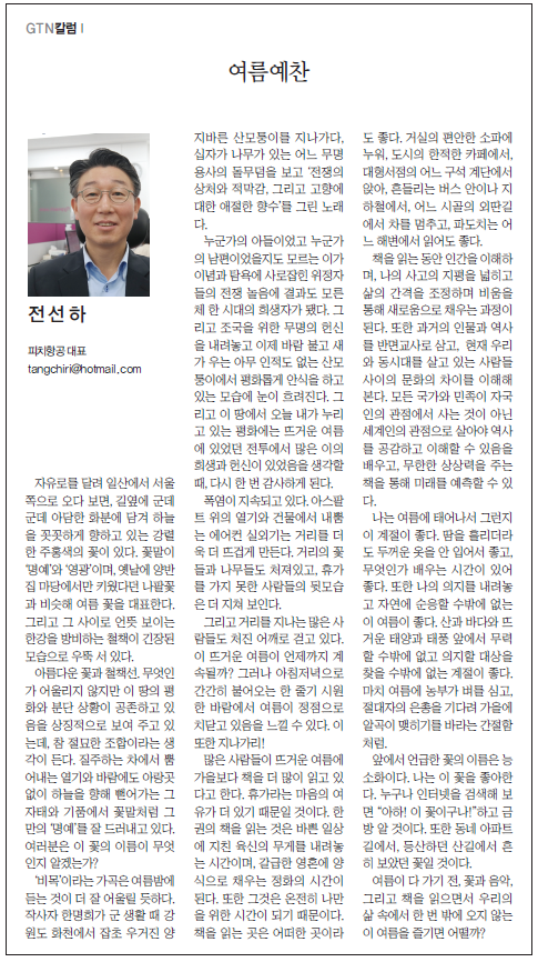 뉴스 사진