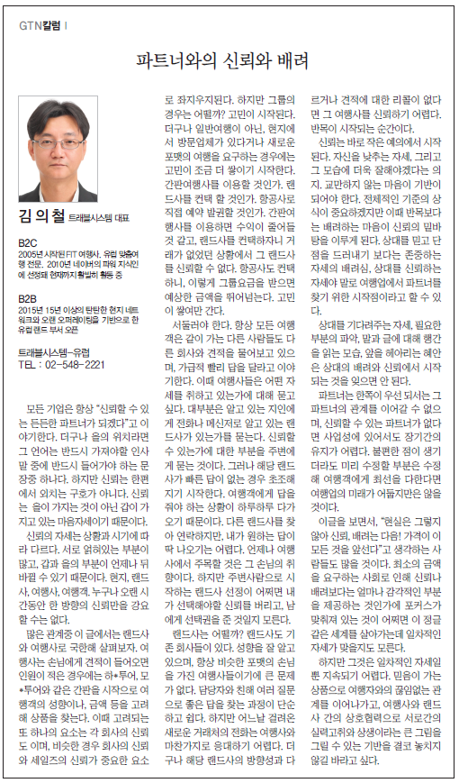 뉴스 사진