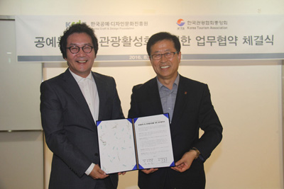 뉴스 사진