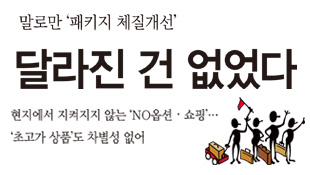 뉴스 사진