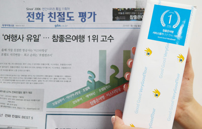 뉴스 사진