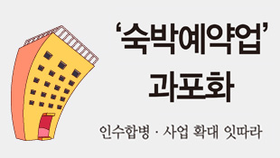 뉴스 사진