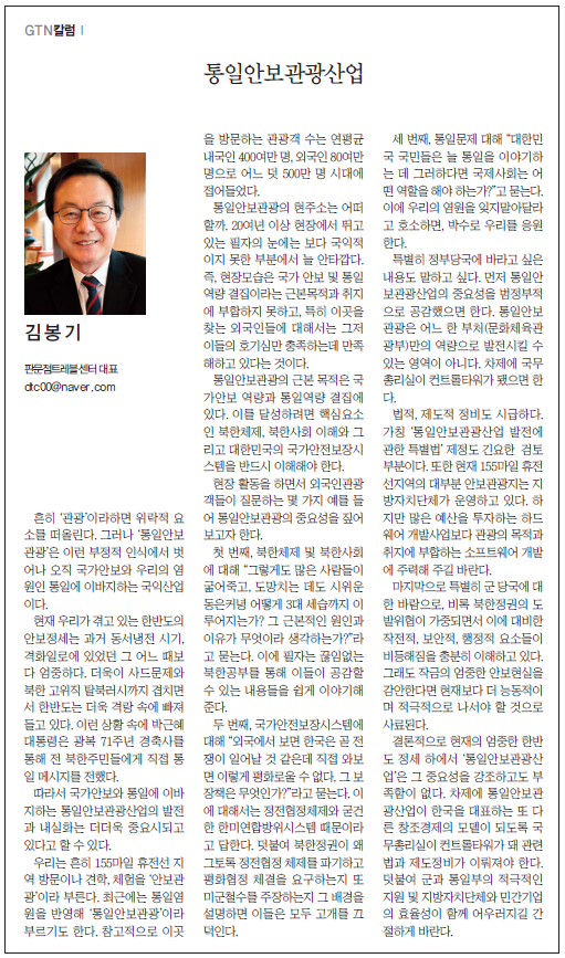 뉴스 사진
